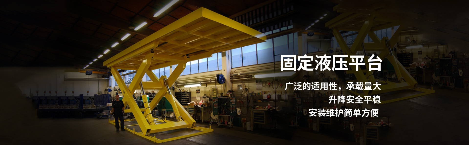 青神液压升降平台厂家