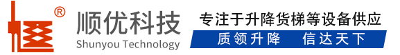 青神顺优升降科技有限公司
