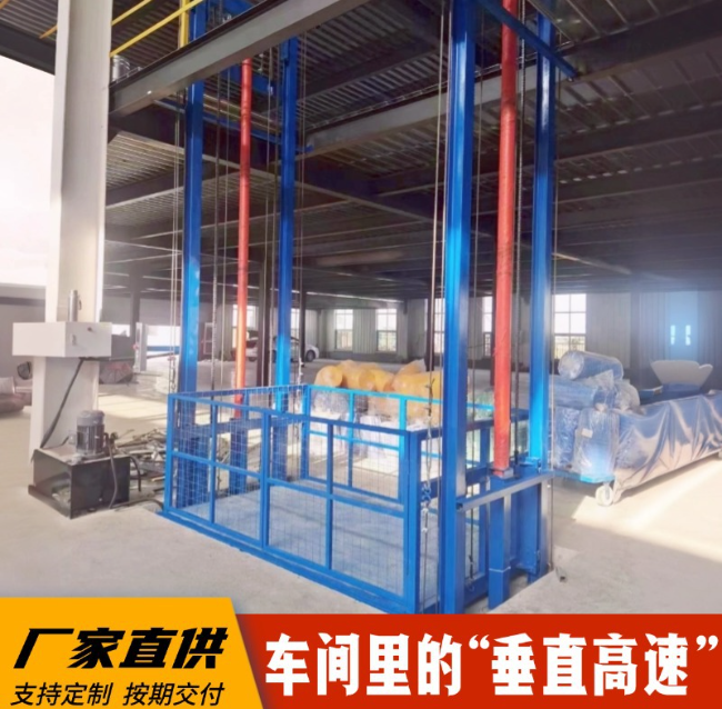 青神4吨二层升降货梯安装